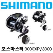 윤성조구 정품 시마노 포스마스터 3000XP (17년형)