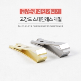 FSM 금/은장 합사겸용 라인커터 앵글러 라인커터기 합사 낚시 가위 (자석부착기능)